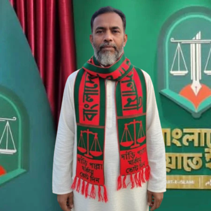 জামায়েত ইসলামী মাফলার